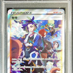 [PSA 10 Graded] Seki [SAR]240/172 [Others]