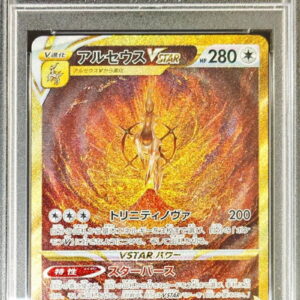 [Difficult condition/PSA 10 Graded] Arceus VSTAR[UR]262/172 [Difficult condition/Appraised card]