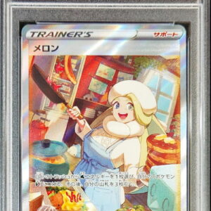 [PSA 10 Graded] Melon [SAR]244/172 [Others]