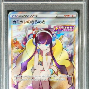 [Difficult Condition/PSA 10 Graded] Chamomile Sparkle [SR]246/172 [Difficult Condition/Appraised Card]