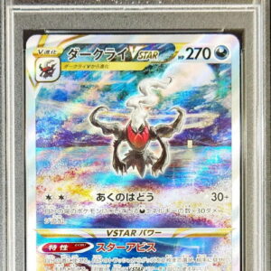 [PSA 10 Graded]Darkrai VSTAR[SAR]228/172 [Others]