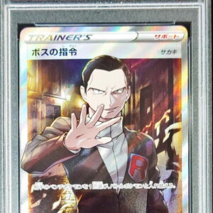 [PSA 10 Graded] Boss's Directive/Sakaki [SR] 106/096 [Others]