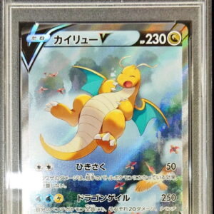 [Difficult condition/PSA 10 Graded] Irida Ryu V (SA) [SR] 074/067 [Difficult condition/Appraised card]