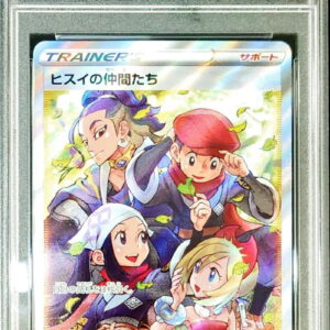 [Difficult Condition/PSA 10 Graded] Jade Friends [SR] 249/172 [Difficult Condition/Appraised Card]