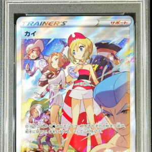 [PSA 10 Graded]Irida[SAR]236/172 [Others]