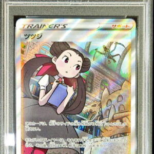 [Difficult Condition/PSA 10 Graded] Azalea [SAR]242/172 [Difficult Condition/Appraised Card]