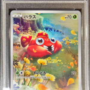 [PSA 10 Graded] Pallas [AR]207/172 [Others]