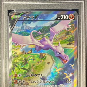 [PSA 10 Graded] Ptera V(SA)[SR]106/100 [Others]