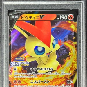 [PSA 10 Graded] Victini V (Hirogaru Fire) [P]243/S-P [Others]