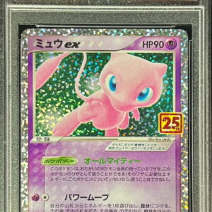 [Difficult condition/PSA 10 Graded] Mew ex(25th)[P]014/025 [Difficult condition/Appraised card]