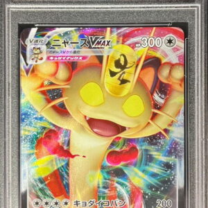 [PSA 10 Graded] Meowth VMAX[P]029/S-P [Others]