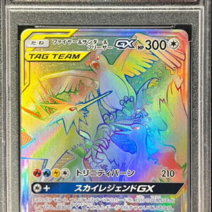 [PSA 10 Graded] Fire & Thunder & Freezer GX [HR]066/054 [Others]