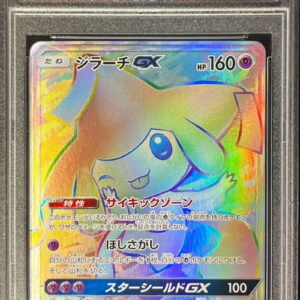 [PSA 10 Graded] Jirachi GX [HR]214/173 [Others]
