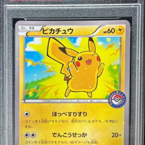 [PSA 10 Graded] Pikachu [P]206/XY-P [Others]