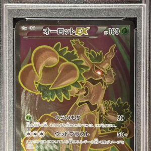 [PSA 10 Graded] Ohlot EX [SR]071/070 [Others]