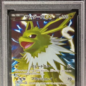 [PSA 10 Graded] Sanders EX (SR specification) [-]173/171 [Others]
