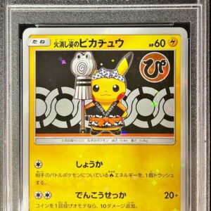 [PSA 10 Graded] Pikachu in firefighting form [P]209/SM-P [Others]