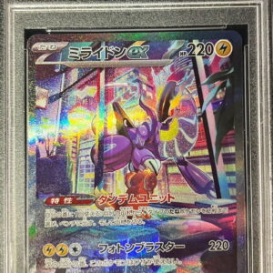 [PSA 10 Graded] Miraidon ex[SAR]102/078 [Others]