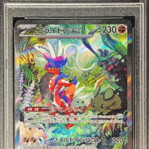 [PSA 10 Graded] Collidon ex[SAR]103/078 [Others]