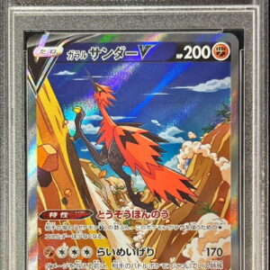[PSA 10 Graded] Galar Thunder V (SA) [SR] 076/070 [Others]