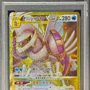 [PSA 10 Graded] Origin Palkia VSTAR [UR]086/067 [Others]