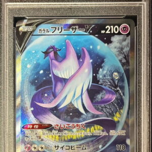 [PSA 10 Graded] Galar Freezer V (SA) [SR] 074/070 [Others]