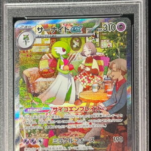 [PSA 10 Graded] Gardevoir ex[SAR]101/078 [Others]