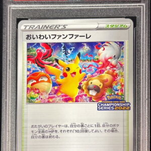 [Difficult condition/PSA 10 Graded] Oiwai Fanfare (2022) [P] 306/S-P [Difficult condition/Appraised card]