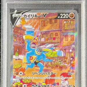 [PSA 10 Graded]Irida Requi V(SA)[SR]073/067 [Others]