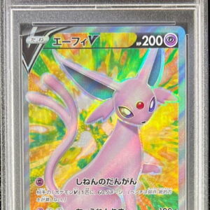 [PSA 10 Graded] Effie V[SR]080/069 [Others]