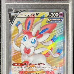 [Difficult Condition/PSA 10 Graded] Nymphia V[SR]082/069 [Difficult Condition/Appraised Card]