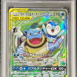 [PSA 10 Graded] Blastoise & Piplup GX (SA) [SR] 070/064 [Others]