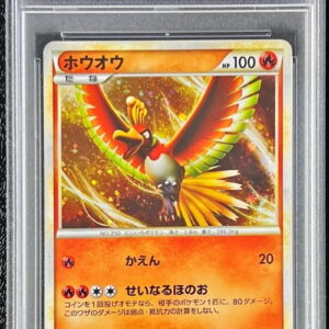 [PSA 10 Graded] Ho-oh [P]048/L-P [Others]