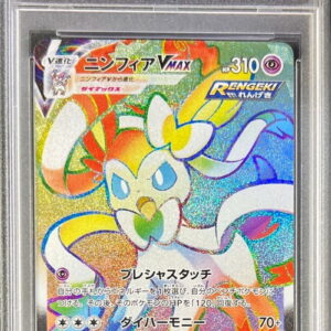 [PSA 10 Graded] Nymphia VMAX [HR]092/069 [Others]