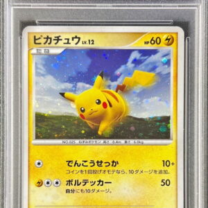 [PSA 10 Graded] Pikachu [P]095/DP-P [Others]