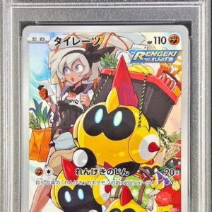 [PSA 10 Graded] Tirates [CHR]204/184 [Others]