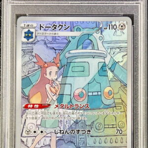 [PSA 10 Graded] Dotakun [CHR]208/184 [Others]