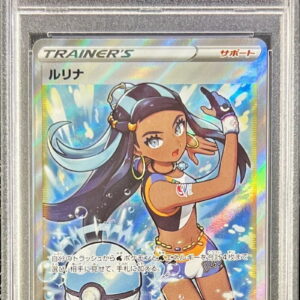 [Difficult condition/PSA 10 Graded] Lurina [SR]277/184 [Difficult condition/Appraised card]