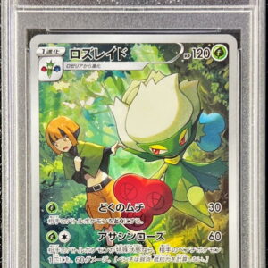 [PSA 10 Graded] Roserade [CHR]068/067 [Others]