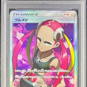 [PSA 10 Graded] Plumeri [SR]057/051 [Others]