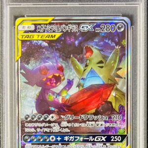 [PSA 10 Graded]Mega Sableye & Bangiras GX(SA)[SR]102/094 [Others]