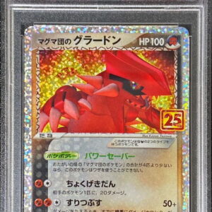 [Difficult condition/PSA 10 Graded] Team Magma's Groudon (25th) [P]011/025 [Difficult condition/Appraised card]