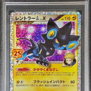 [Difficult condition/PSA 10 Graded] Rentler GLLV.X(25th)[P]017/025 [Difficult condition/Appraised card]