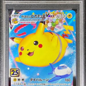 [PSA 10 Graded] Pikachu Flying in the Sky VMAX (25th) [RRR] 024/028 [Other]