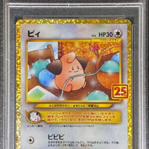 [Difficult condition/PSA 10 Graded] Pi (25th) [P]009/025 [Difficult condition/Appraised card]