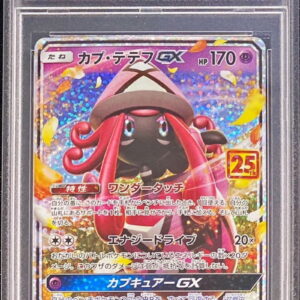 [PSA 10 Graded] Kapu Tetev GX(25th)[P]025/025 [Others]