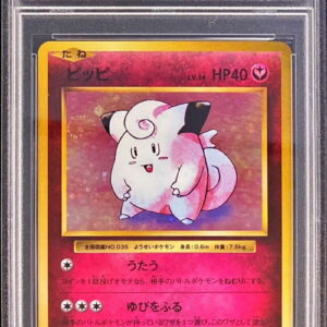 [PSA 10 Graded] Pippi [R]061/087 [Others]