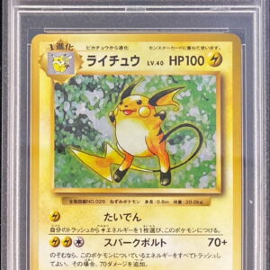[PSA 10 Graded] Raichu[R]034/087 [Others]