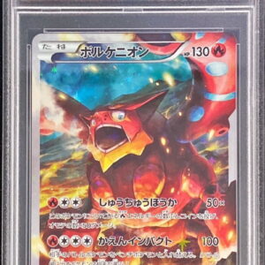 [PSA 10 Graded]Volcanion[-]009/036 [Other]