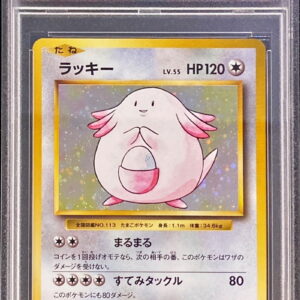 [PSA 10 Graded] Lucky [R] 068/087 [Others]